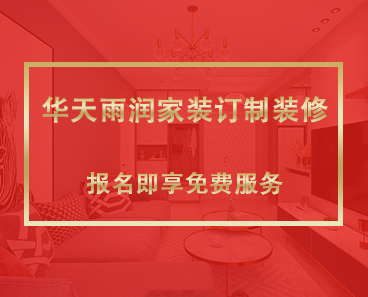 預約報名